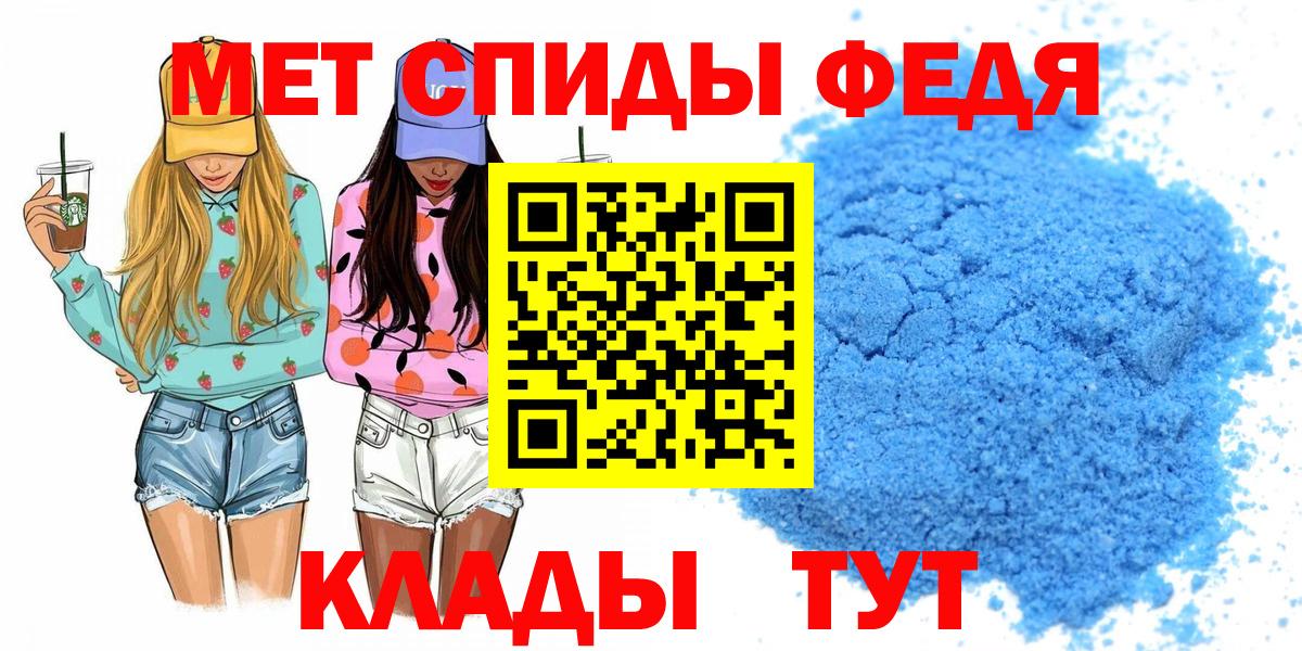 Норильск  АМФЕТАМИН  Вход с VPN  Амфетамин VHQ 