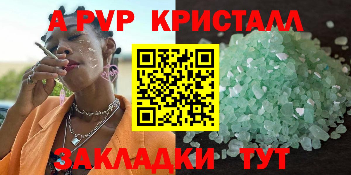 Alpha PVP СК КРИС Норильск