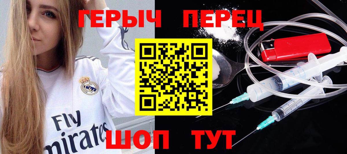 Героин афганец Норильск