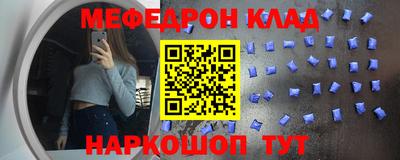 мет Пенза