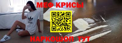 мет Пенза