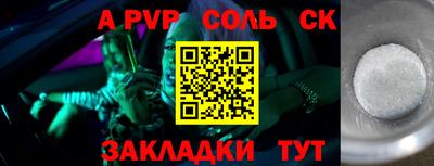 каннабис Первоуральск