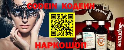 ALPHA PVP Партизанск