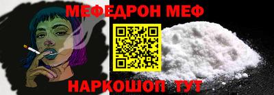 мет Пенза