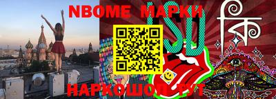 мет Пенза