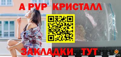 мет Пенза