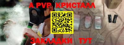 каннабис Первоуральск