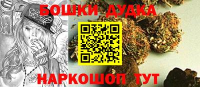 каннабис Первоуральск