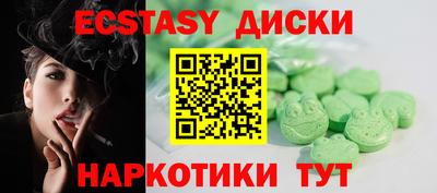 каннабис Первоуральск