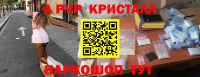 мет Пенза