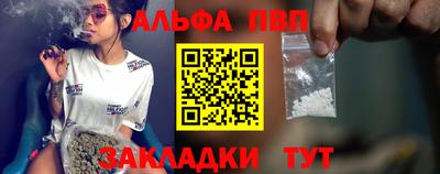 каннабис Первоуральск