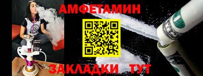 мет Пенза