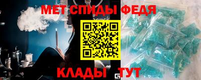 мет Пенза