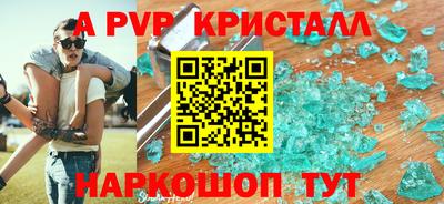 мет Пенза