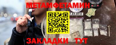 ALPHA PVP Партизанск