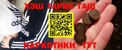 ALPHA PVP Партизанск