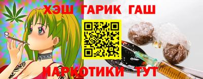 каннабис Первоуральск