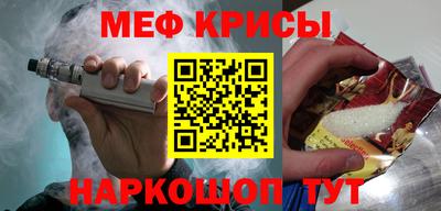 мет Пенза