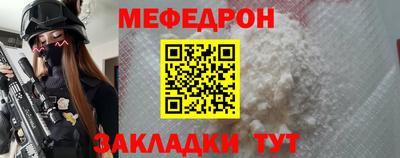 мет Пенза