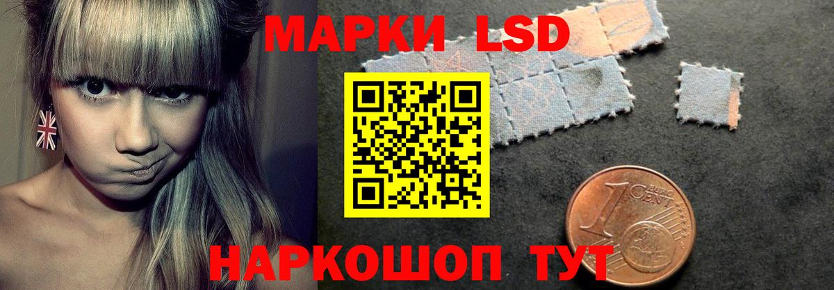 LSD-25 экстази ecstasy Норильск