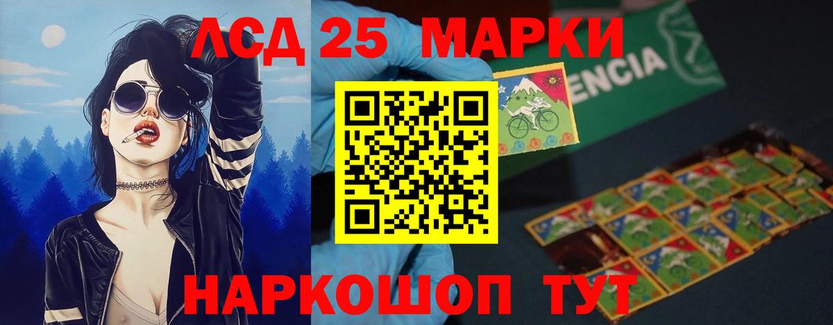 LSD-25 экстази кислота  Вход с VPN  ЛСД экстази ecstasy  Норильск 