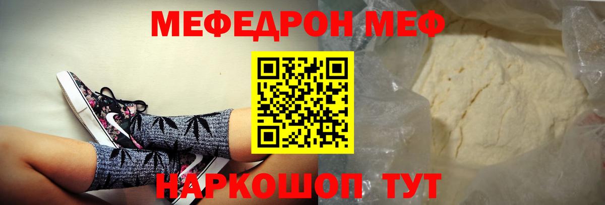 COCAIN Норильск