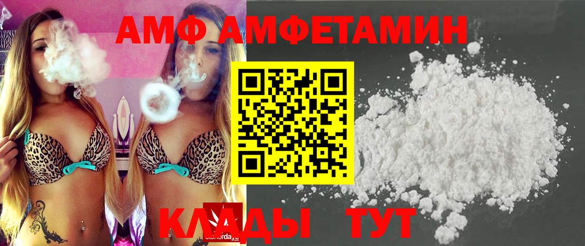 Метамфетамин мет  Метамфетамин  Вход с VPN  Норильск  Метамфетамин мет 