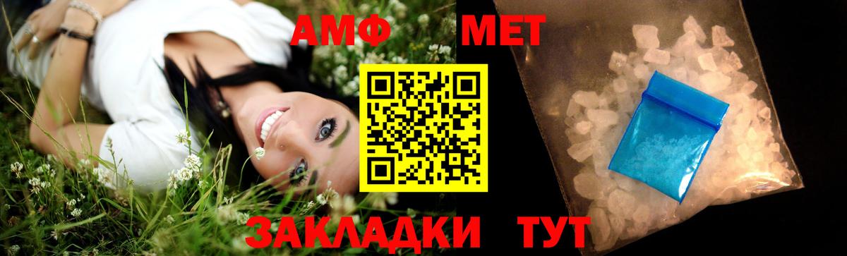 Бошки Шишки  Мефедрон  Вход с VPN  Конопля  Codein  Норильск  Меф   ГАШИШ  КОКАИН  Экстази  АМФЕТАМИН кристаллы 