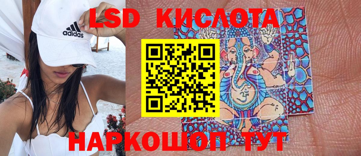Марки 25I-NBOMe  Марки N-bome 1,5мг  Вход с VPN  Марки N-bome 1,5мг  Норильск 