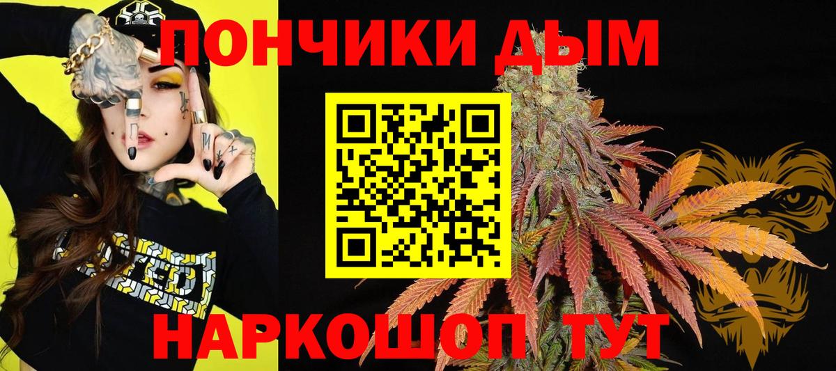 Марихуана Ganja  Вход с VPN  Канабис сатива  Каннабис гибрид  Норильск 